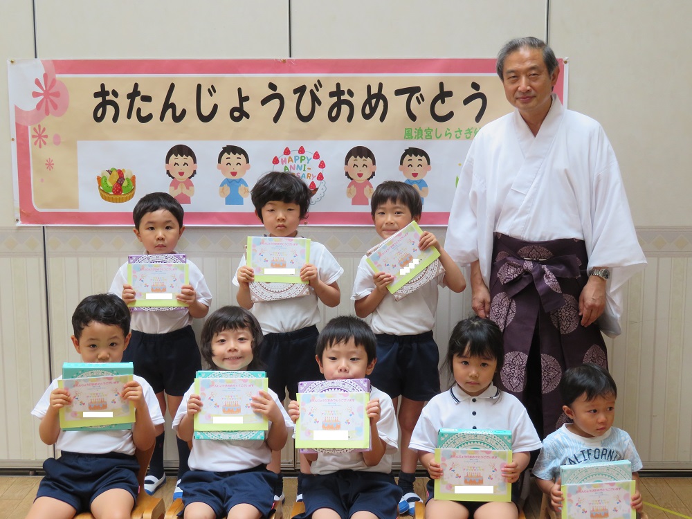６月の誕生会を行いました