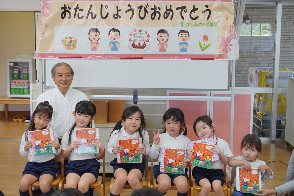 10月の誕生会を行いました