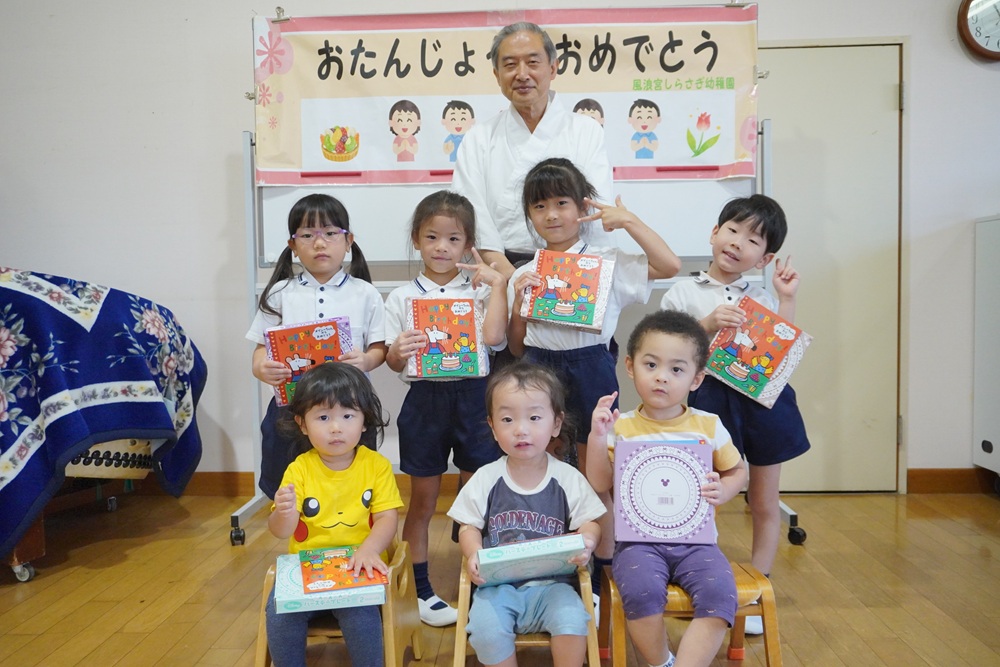 ９月の誕生会を行いました