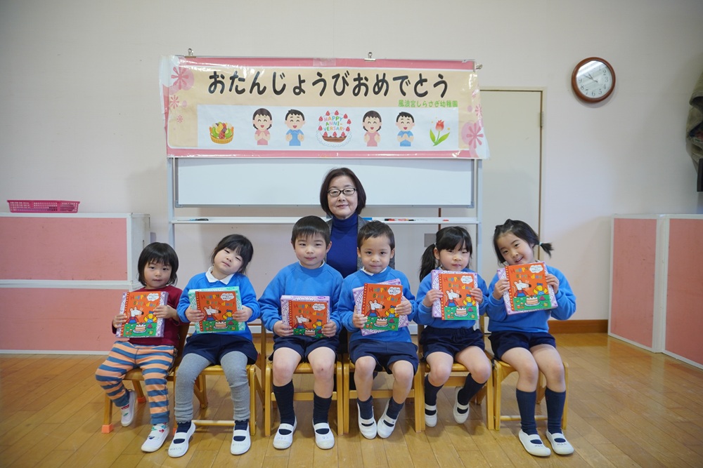 1月の誕生会を行いました