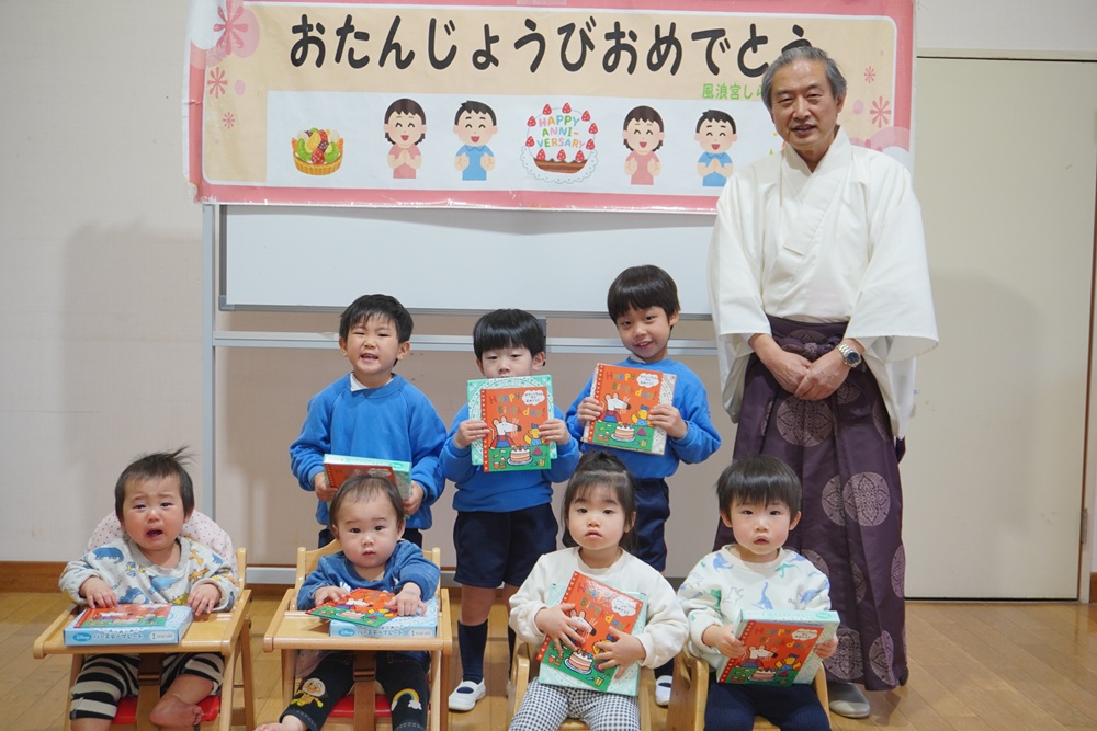 ２月の誕生会を行いました