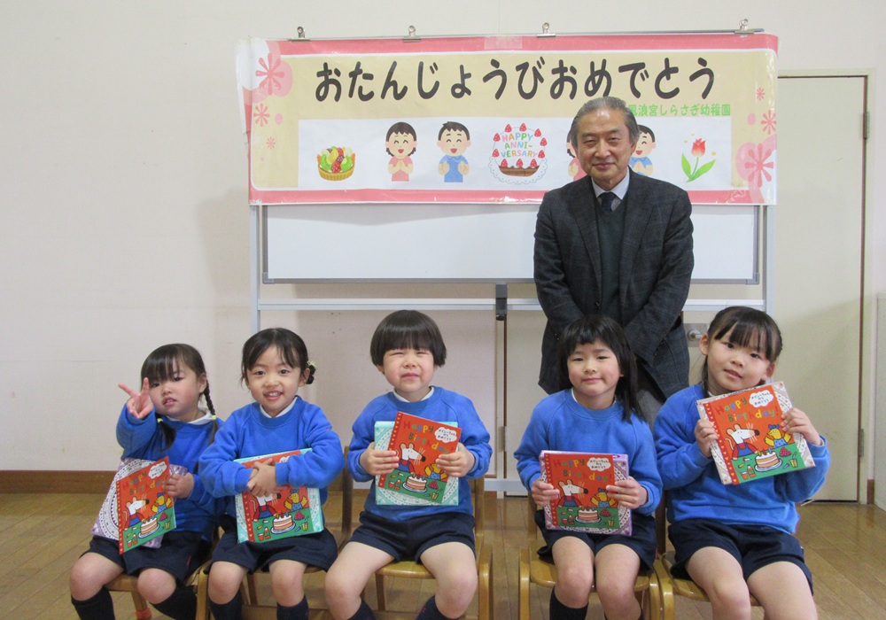 ３月の誕生会を行いました