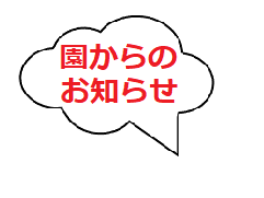 9月10日（日）【作品展】のご案内