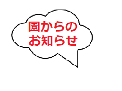 大川市からのお知らせです。