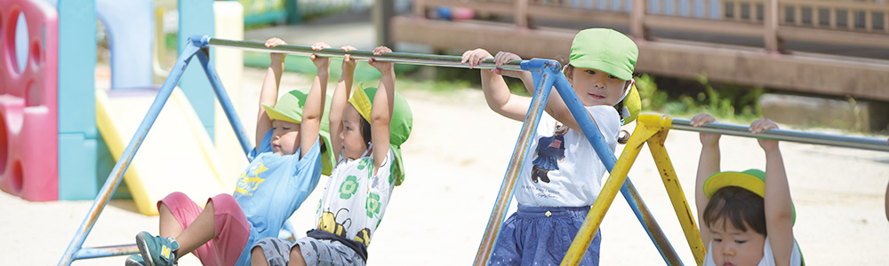 風浪宮しらさぎ幼稚園の理念