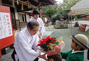 事業所訪問